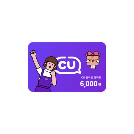CU 6,000원권